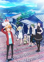 TVアニメ『ソラとウミのアイダ』キービジュアル、OP・ED楽曲詳細、イベント参加情報を一挙解禁！