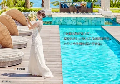 「Bon Mariage」vol.10グラビア：本仮屋ユイカさん