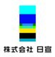 株式会社日宣のロゴ