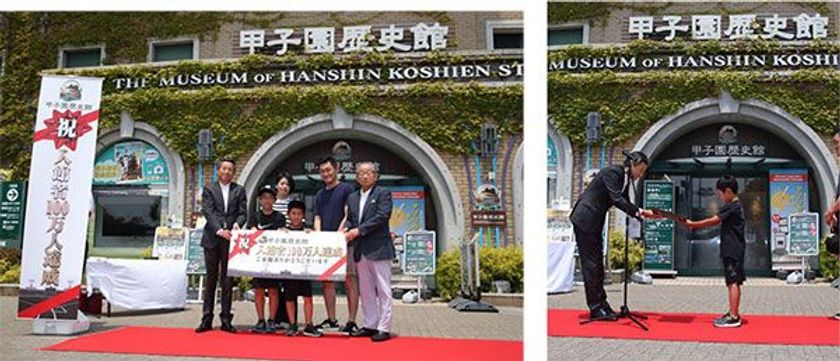 甲子園歴史館　本日（7月26日（木））、入館者100万人達成！！
100万人を記念して、明日（7月27日（金））から8月3日（金）まで
各日先着100名さまに
「オリジナルユニフォームキーホルダー」をプレゼント