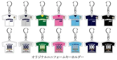 オリジナルユニフォームキーホルダー