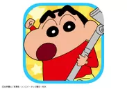 『クレヨンしんちゃん お手伝い大作戦』アプリアイコン