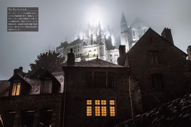 絶対に出る 世界の幽霊屋敷