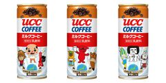 ギネス世界記録(R)に認定された『UCC ミルクコーヒー』が9ヶ所のご当地キャラクターとコラボレーション！『UCC ミルクコーヒー ご当地キャラ缶250g』関東・中部・関西エリア編の3種類を各地域・数量限定で8月6日(月)から新発売！