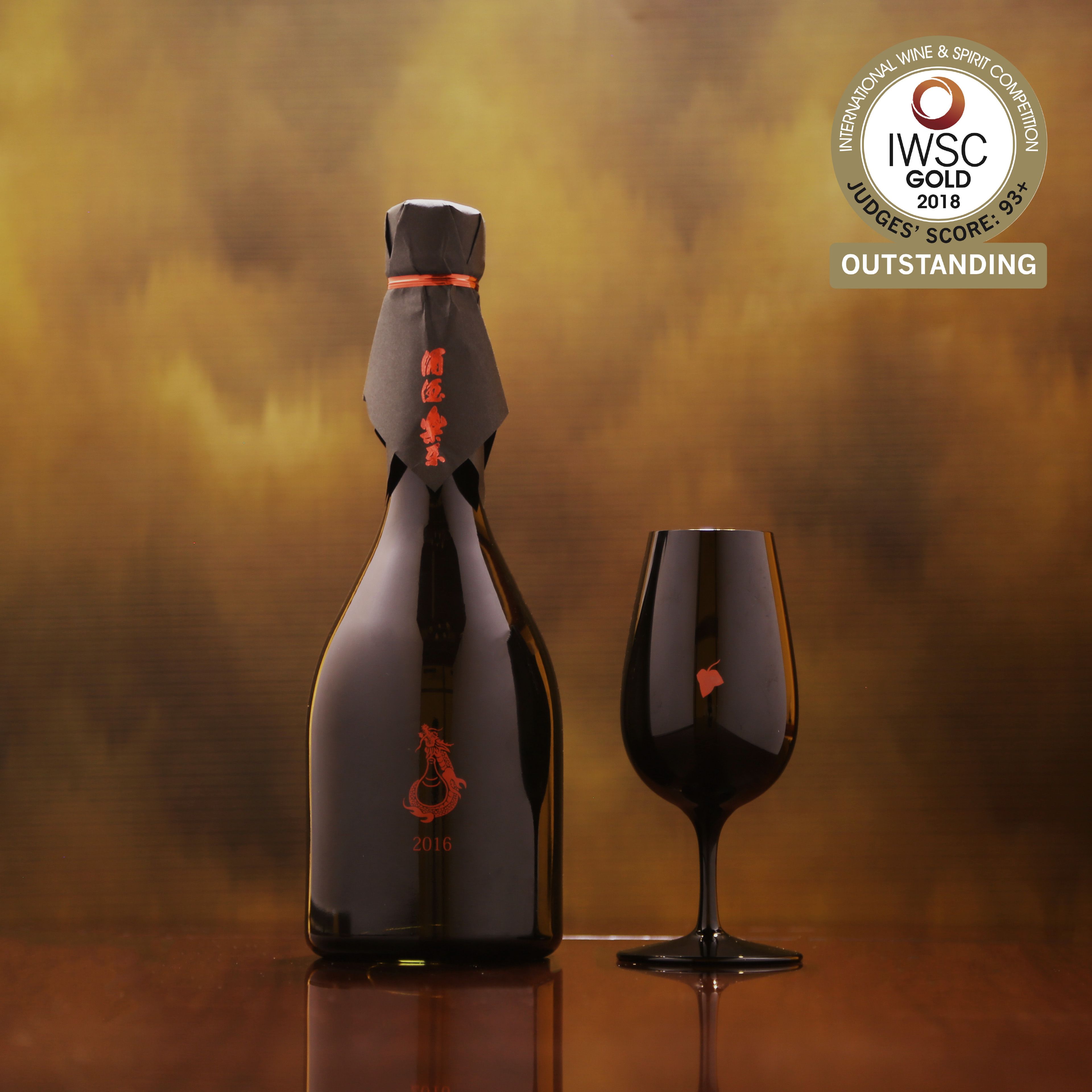 本格芋焼酎「酒酒楽楽 金 2017」が世界最高峰の酒類コンテストIWSC2018