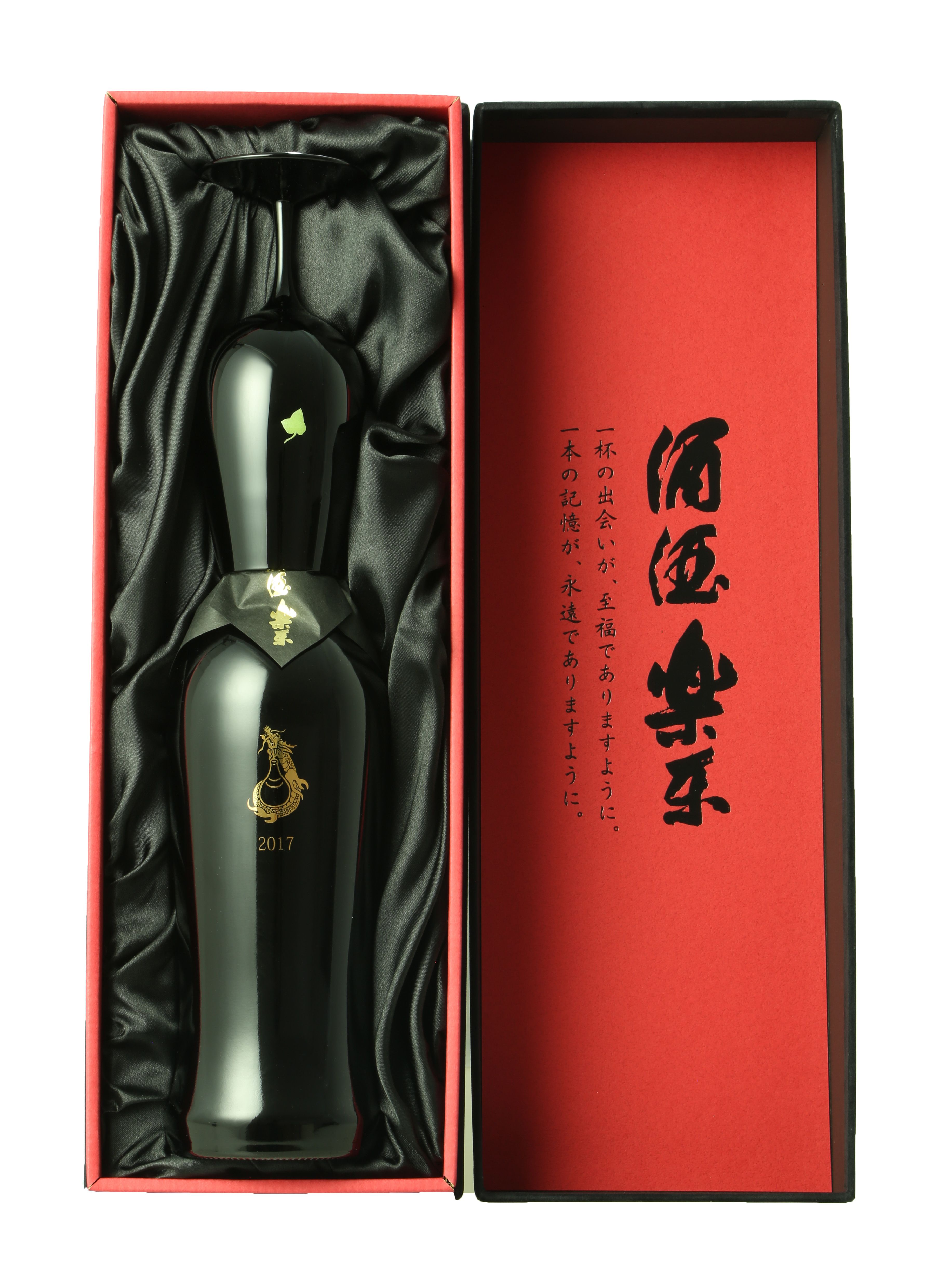 値下げしました!! 西酒造 芋焼酎 Grand Cru 酒酒楽楽 | monsterdog