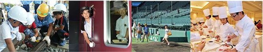 キャリア教育アワード受賞記念シンポジウム
「地域に根ざしたこども達のキャリア教育を考える」を開催します！
～学校・企業・地域が連携して、こども達の夢と未来を広げるために～