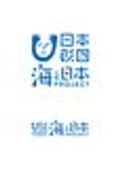 富山をはかろう！プロジェクト実行委員会のロゴ