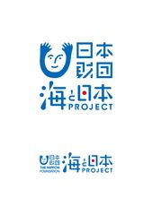 富山をはかろう!プロジェクト実行委員会