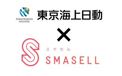 フリマサイト【スマセル】8月1日より東京海上日動と事業連携へ。
