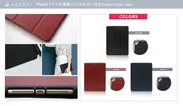 iPad 9.7インチ専用「ペンホルダー付きSmart Folio Case」カラー
