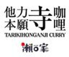 株式会社オレンジボックスナインのロゴ