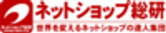 株式会社ネットショップ総研のロゴ
