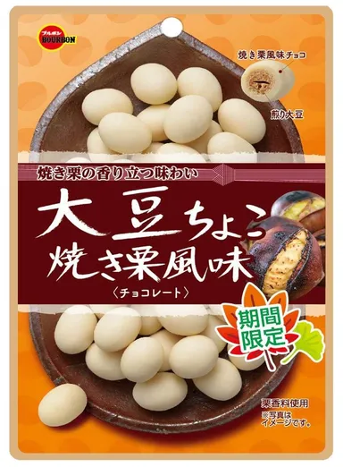 大豆ちょこ焼き栗風味