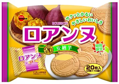 20枚ロアンヌ安納芋