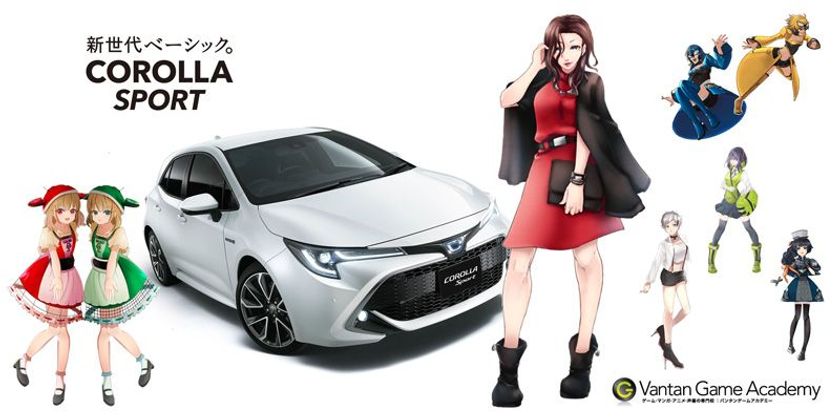 トヨタ14車種が美少女キャラクターに擬人化！？
トヨタカローラ大阪と産学協同プロジェクトを実施