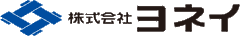株式会社ヨネイのロゴ