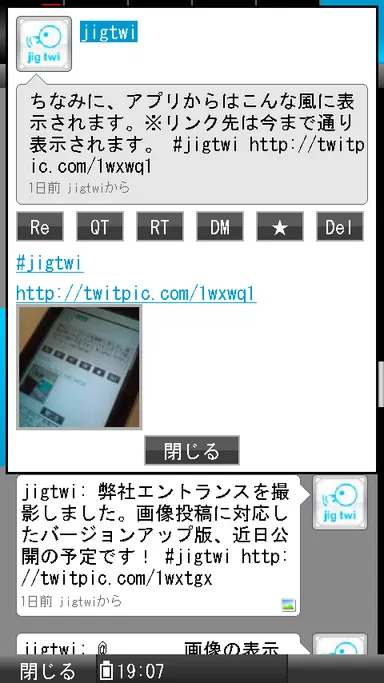 画像のサムネイル表示