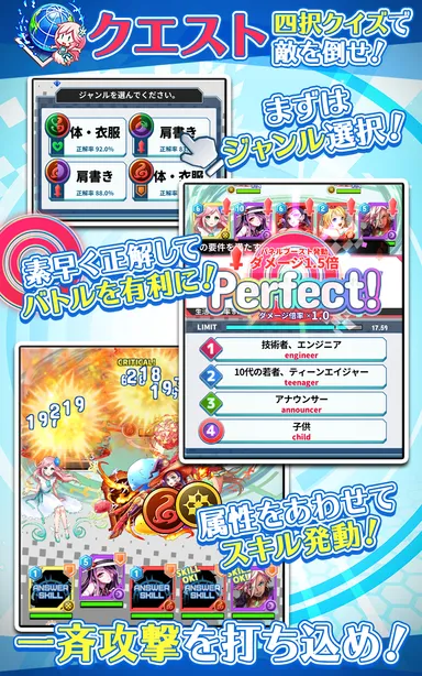 スクリーンショット02