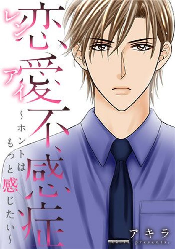 めちゃコミック（めちゃコミ）が2018年７月の
「月間人気漫画ランキング」を発表