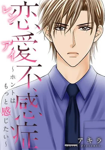 (c)アキラ/アムコミ