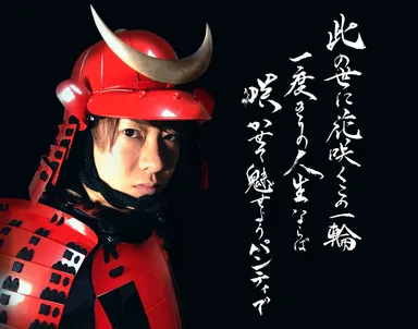 サムライ・マサ画像2