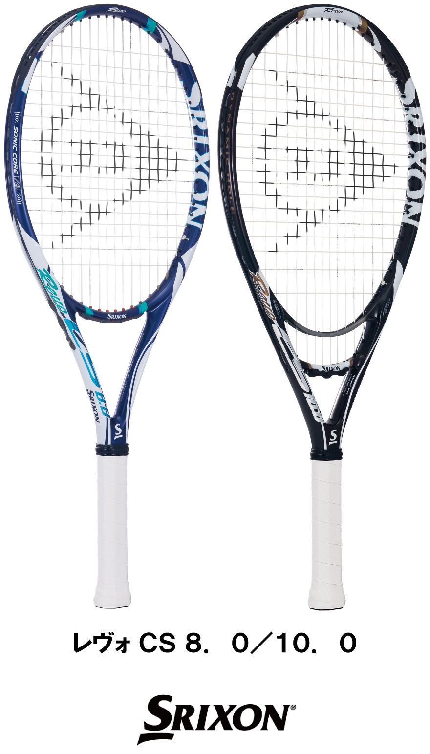 スリクソンテニスラケット「REVO CS」シリーズを新発売｜住友ゴム工業株式会社のプレスリリース