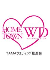 TAMAウエディング推進会