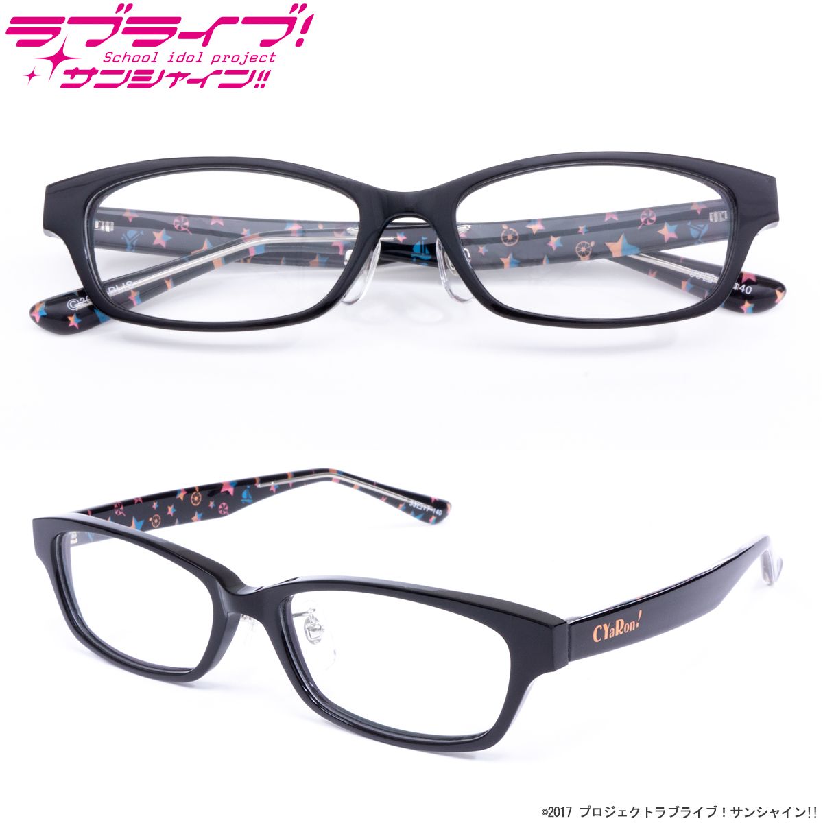 ラブライブ！サンシャイン!!」 ユニットモチーフ眼鏡3種が登場
