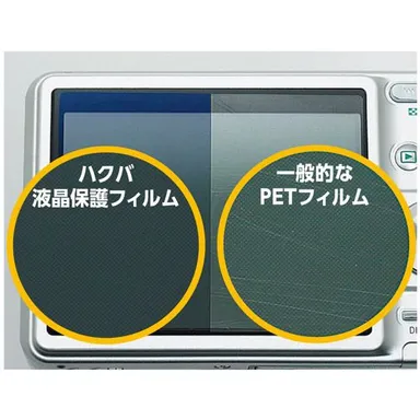傷が残りにくいクラス最高水準の表面硬度と保護力
