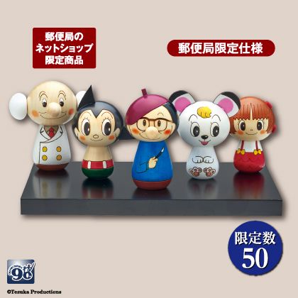 手塚治虫&石ノ森章太郎のマンガ作品が共演する オリジナル 手塚治虫&石ノ森章太郎のマンガ作品が共演する オリジナル