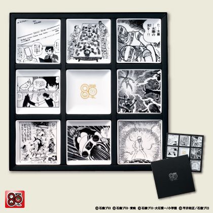 手塚治虫&石ノ森章太郎のマンガ作品が共演する オリジナル 手塚治虫&石ノ森章太郎のマンガ作品が共演する オリジナル