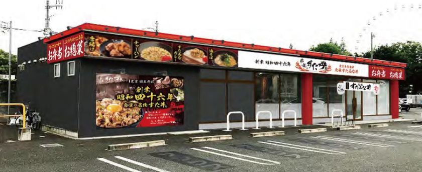 伝説のすた丼屋が『野田店』を8月8日にOPEN 本格調理の「弁当」「惣菜」も販売 ニンニクパワーで夏バテ知らずの身体を作れ！｜株式会社アントワークスのプレスリリース