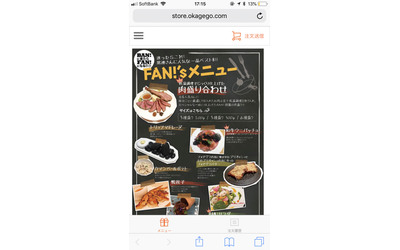 Fb img 162669 1