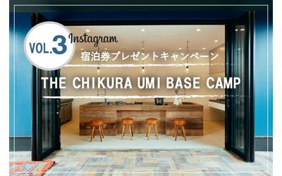 学生向け旅行メディア「IMATABI」、最大8万円相当の宿泊券が当たるInstagramキャンペーン開始