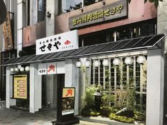 店舗完成イメージ(外観)