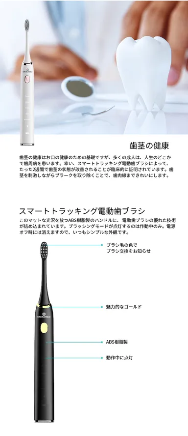 製品材質について