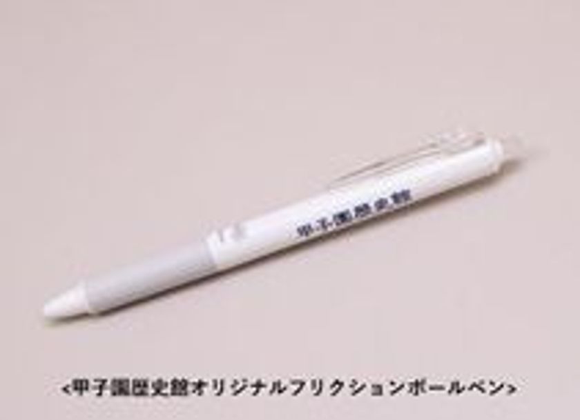 阪神甲子園球場のカレンダーが今年も登場！！
『阪神甲子園球場カレンダー2019』
本日（8月1日（水））から先行予約受付開始