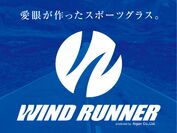 WIND RUNNER イメージ(2)