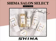 SHIMA SALON SELECT 全6商品