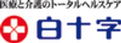 白十字株式会社のロゴ