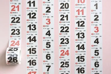 日めくりカレンダーマステ