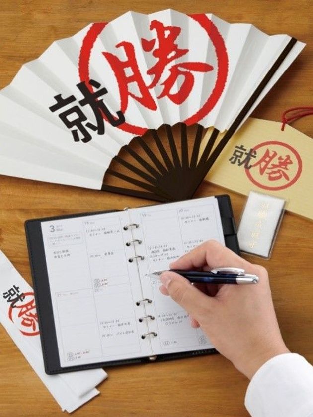 大学生のための就職活動手帳を共同開発
明治大学政治経済学部木谷ゼミナール×レイメイ藤井