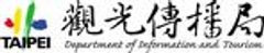 台北市政府観光伝播局のロゴ