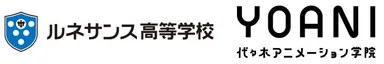 ルネサンス高等学校 代々木アニメーション学院 ロゴ