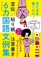 「キャベツおかわり自由」を英語で言うと？