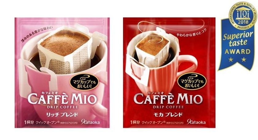 2018年 iTQi優秀味覚賞“2つ星”受賞
＜カフェミオ＞「リッチ ブレンド」・「モカ ブレンド」
新鮮な香りにこだわった片岡物産の【通販限定】ドリップ コーヒー