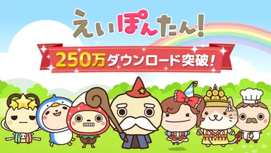 キャンペーンTOP画像