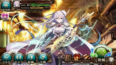 Idle Explorer画面イメージ