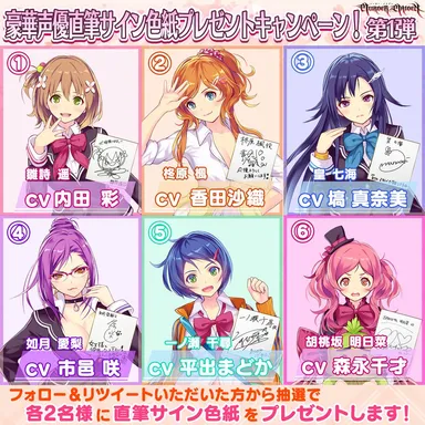 色紙プレゼントキャンペーン2